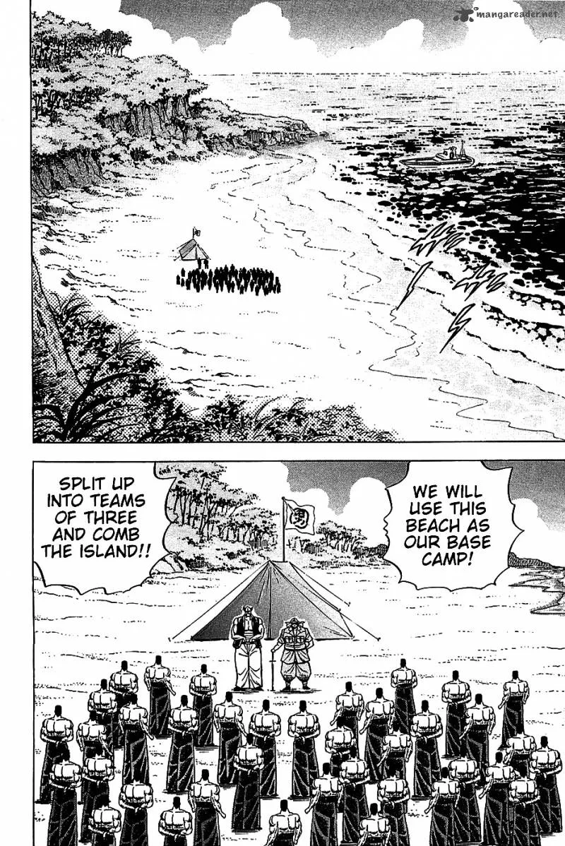 Akatsuki!! Otokojuku Chapter 7 page 11
