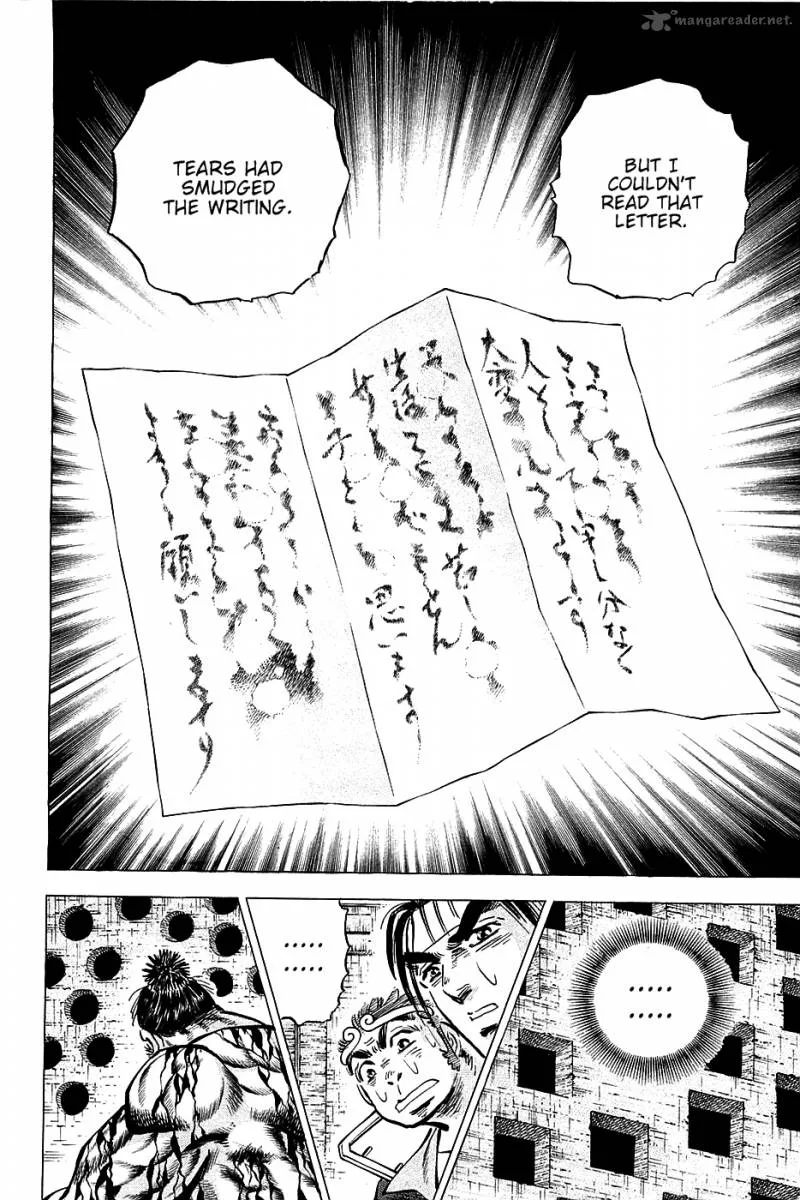 Akatsuki!! Otokojuku Chapter 70 page 10