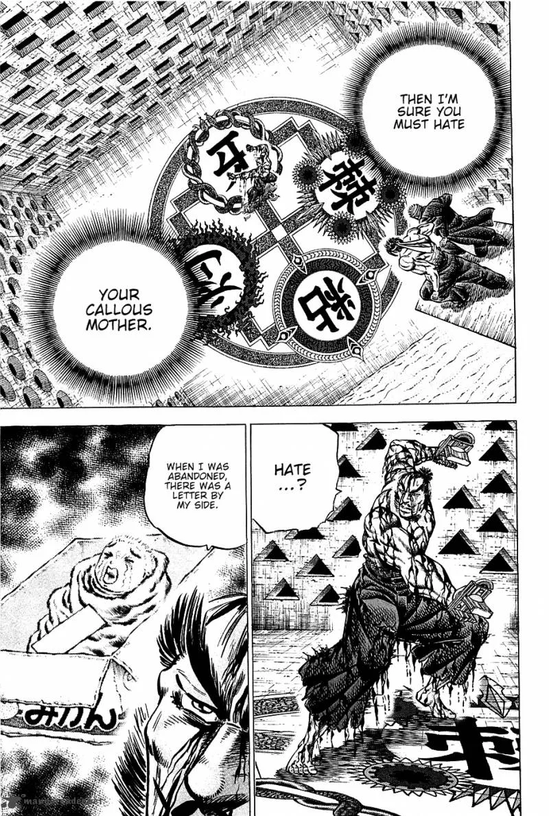 Akatsuki!! Otokojuku Chapter 70 page 9