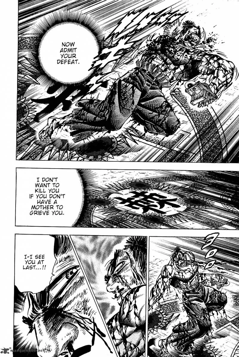 Akatsuki!! Otokojuku Chapter 70 page 14