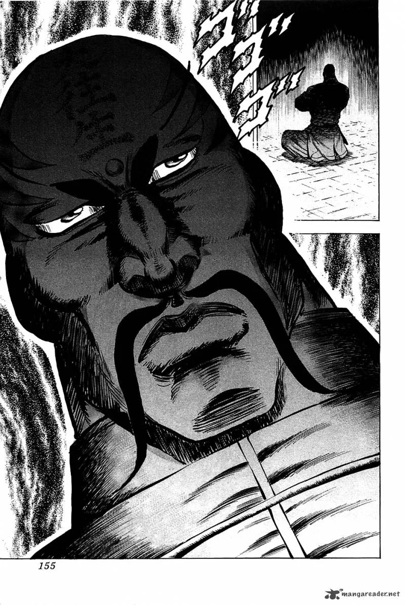 Akatsuki!! Otokojuku Chapter 70 page 23