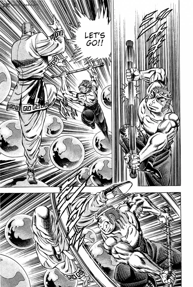 Akatsuki!! Otokojuku Chapter 71 page 13