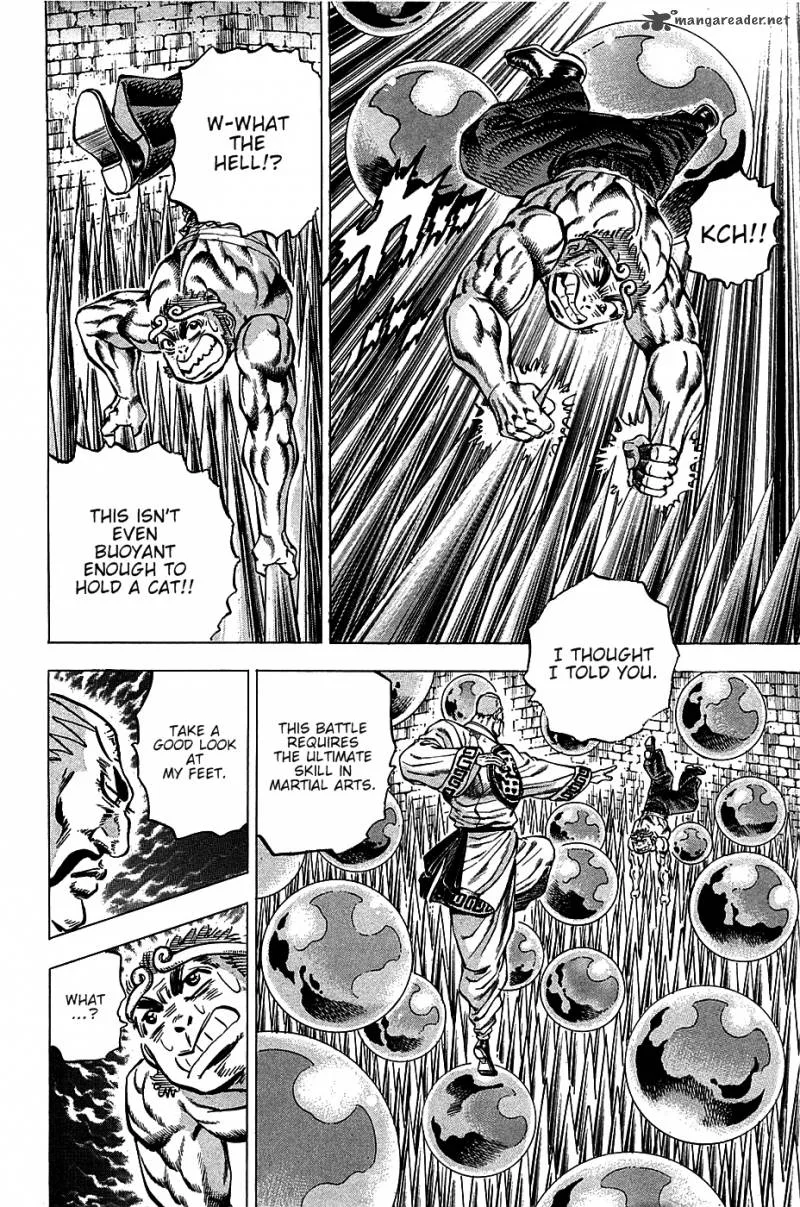 Akatsuki!! Otokojuku Chapter 71 page 10
