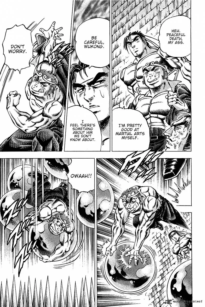 Akatsuki!! Otokojuku Chapter 71 page 9