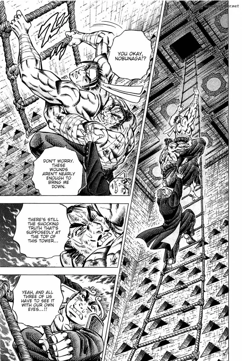 Akatsuki!! Otokojuku Chapter 71 page 4