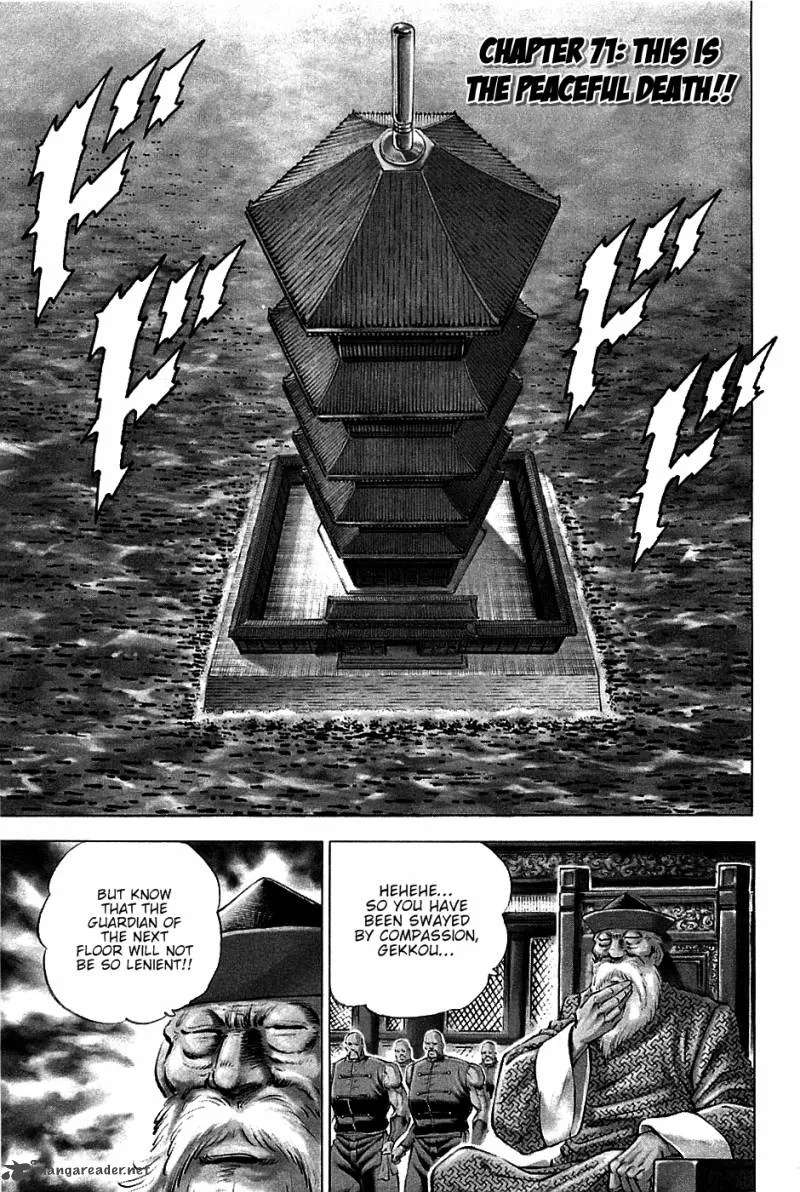 Akatsuki!! Otokojuku Chapter 71 page 1
