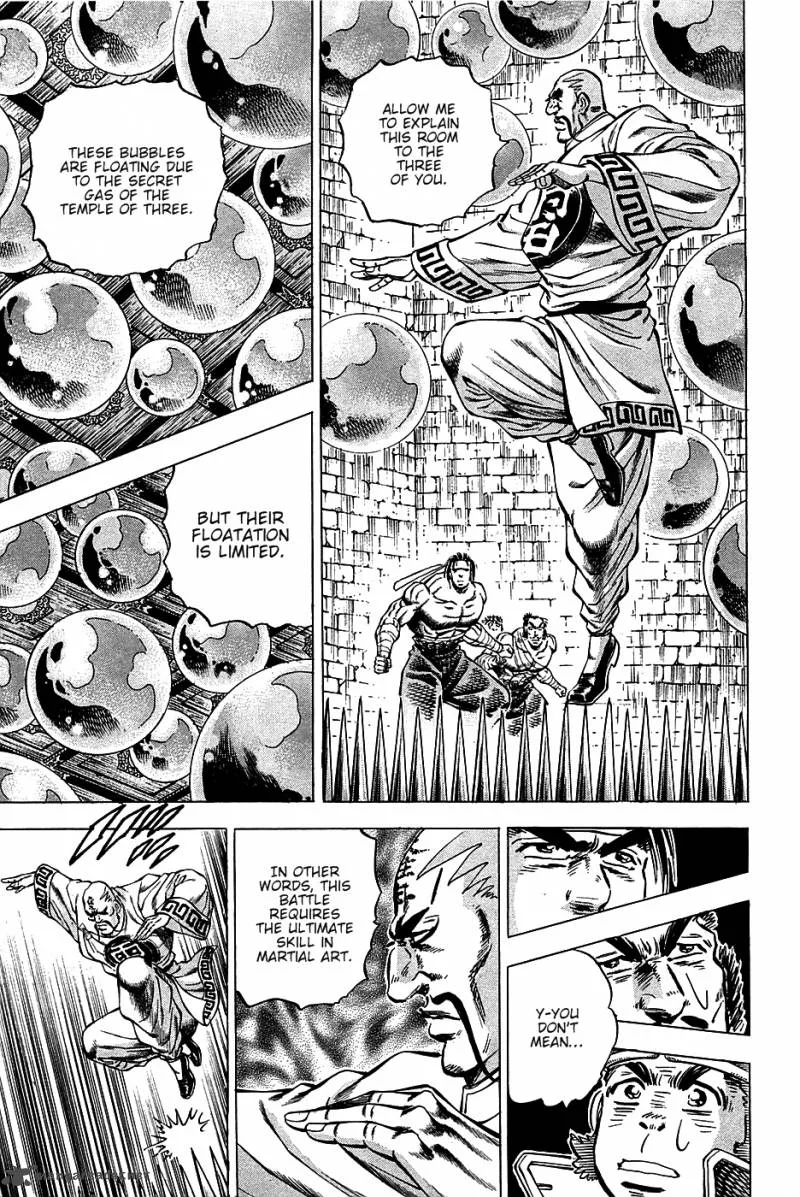 Akatsuki!! Otokojuku Chapter 71 page 7