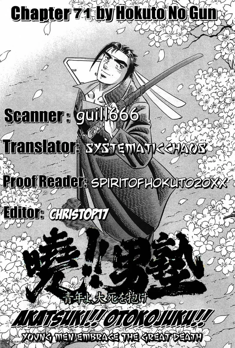 Akatsuki!! Otokojuku Chapter 71 page 25