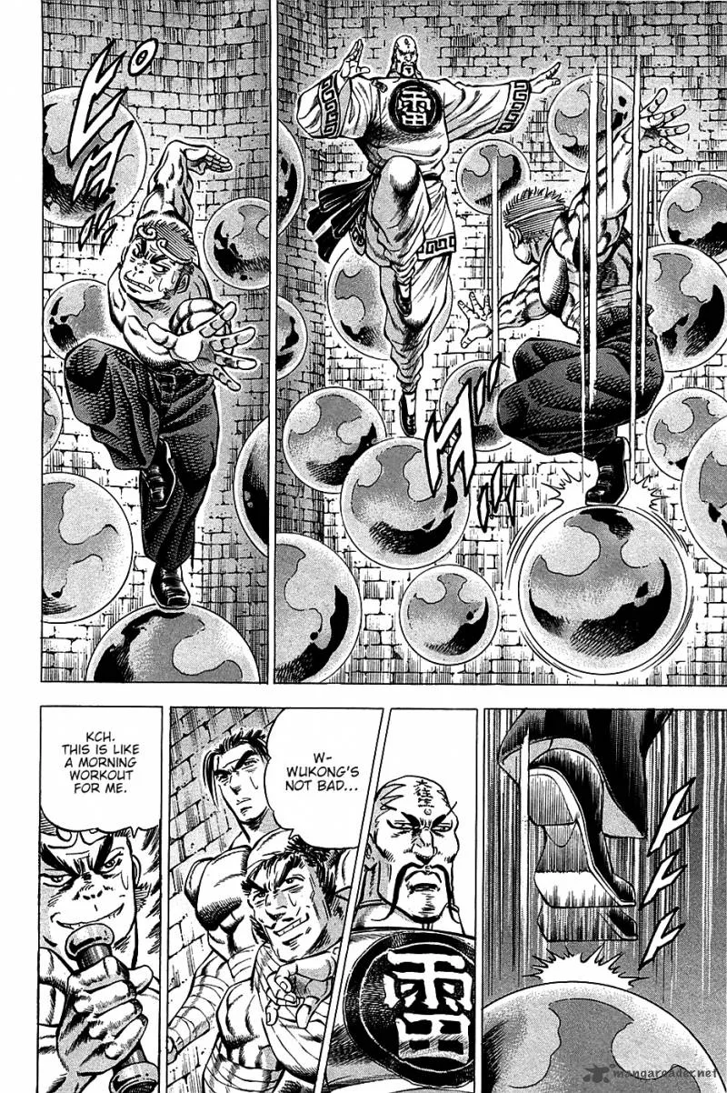 Akatsuki!! Otokojuku Chapter 71 page 12