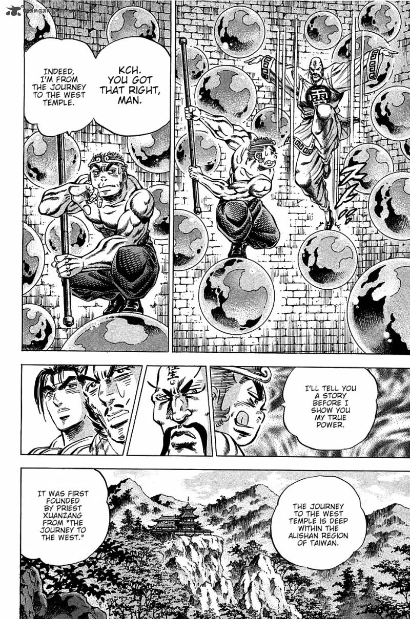 Akatsuki!! Otokojuku Chapter 71 page 16
