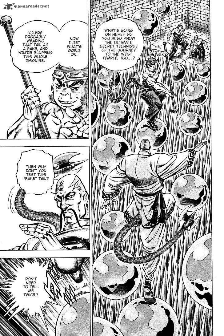 Akatsuki!! Otokojuku Chapter 72 page 3