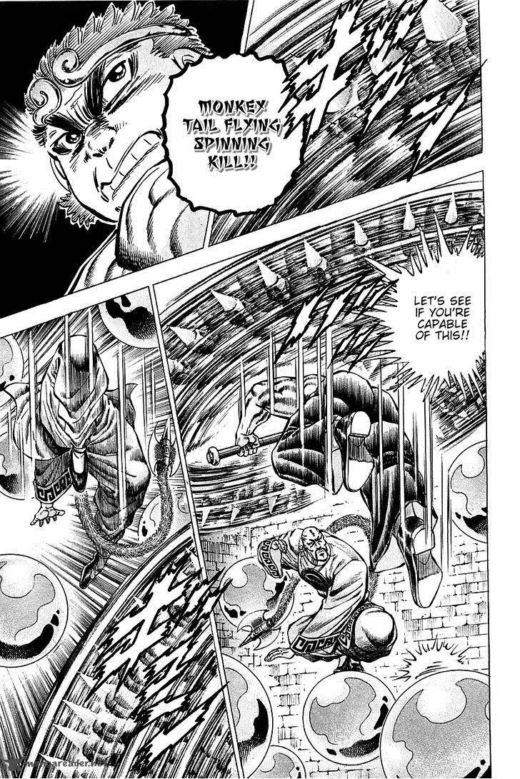 Akatsuki!! Otokojuku Chapter 72 page 7