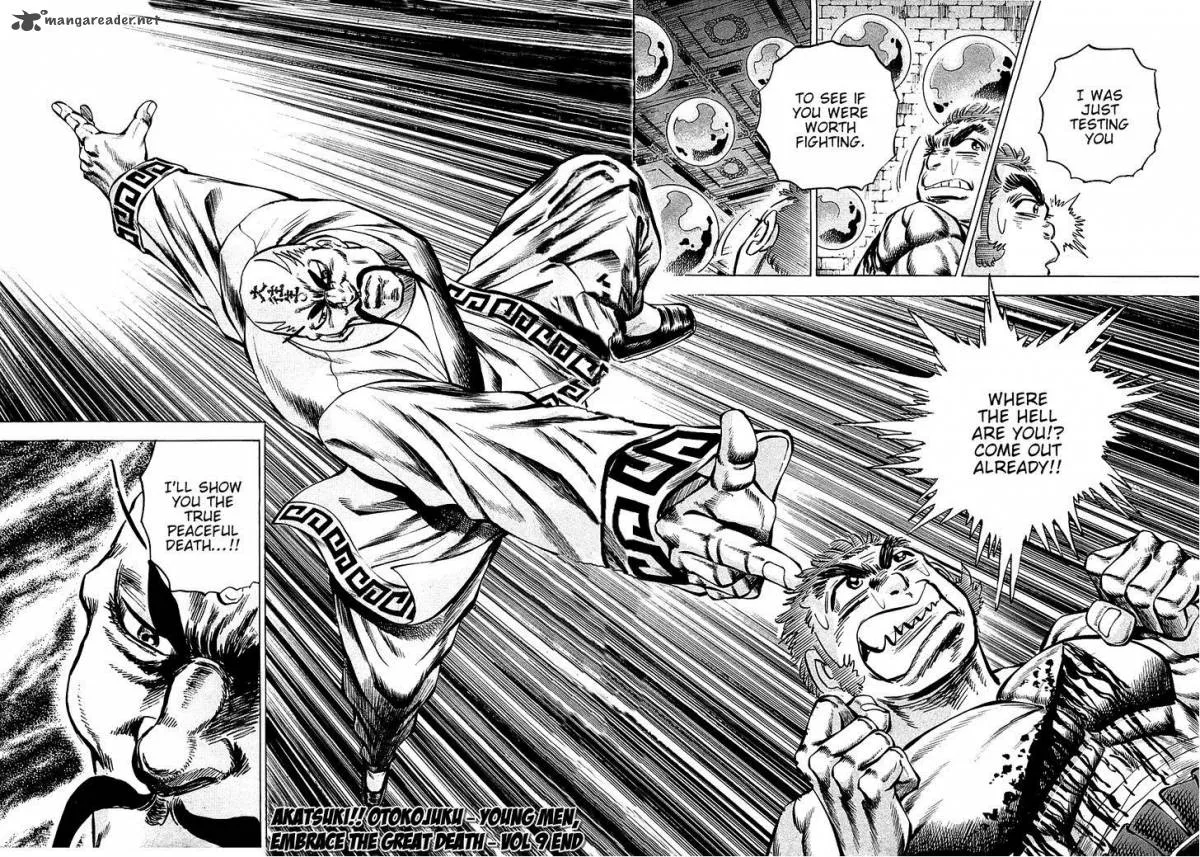 Akatsuki!! Otokojuku Chapter 72 page 24