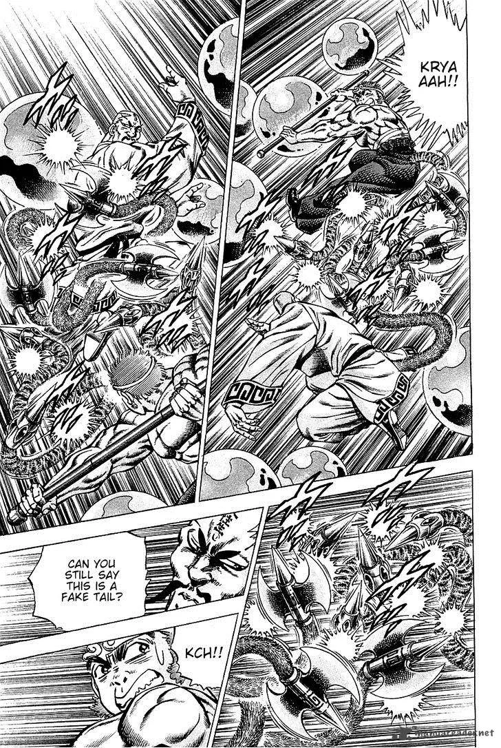 Akatsuki!! Otokojuku Chapter 72 page 5