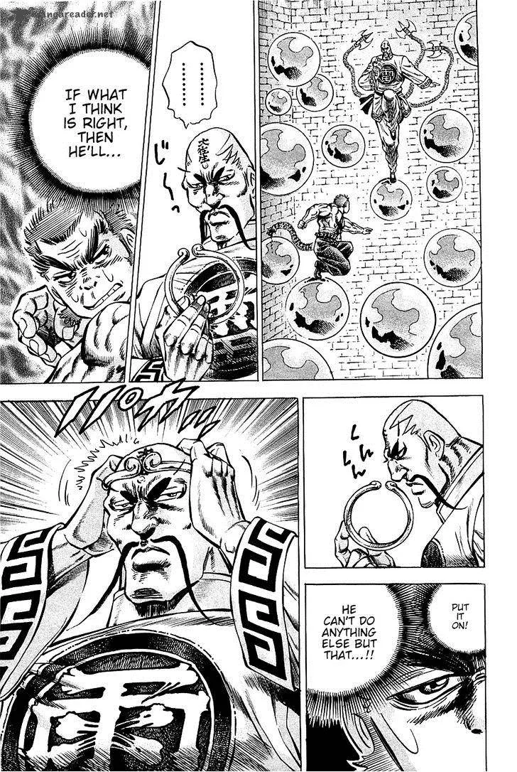 Akatsuki!! Otokojuku Chapter 72 page 17