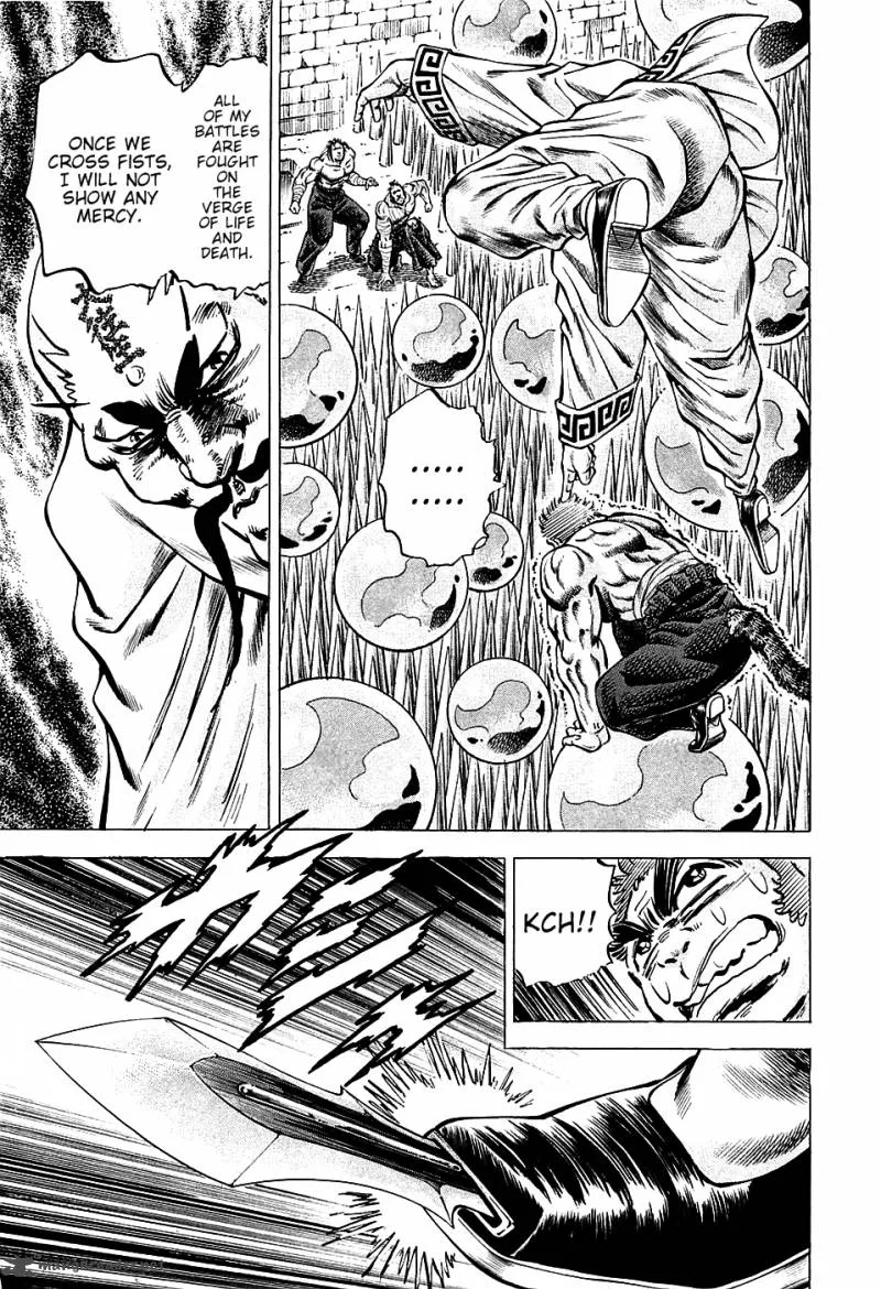 Akatsuki!! Otokojuku Chapter 73 page 9