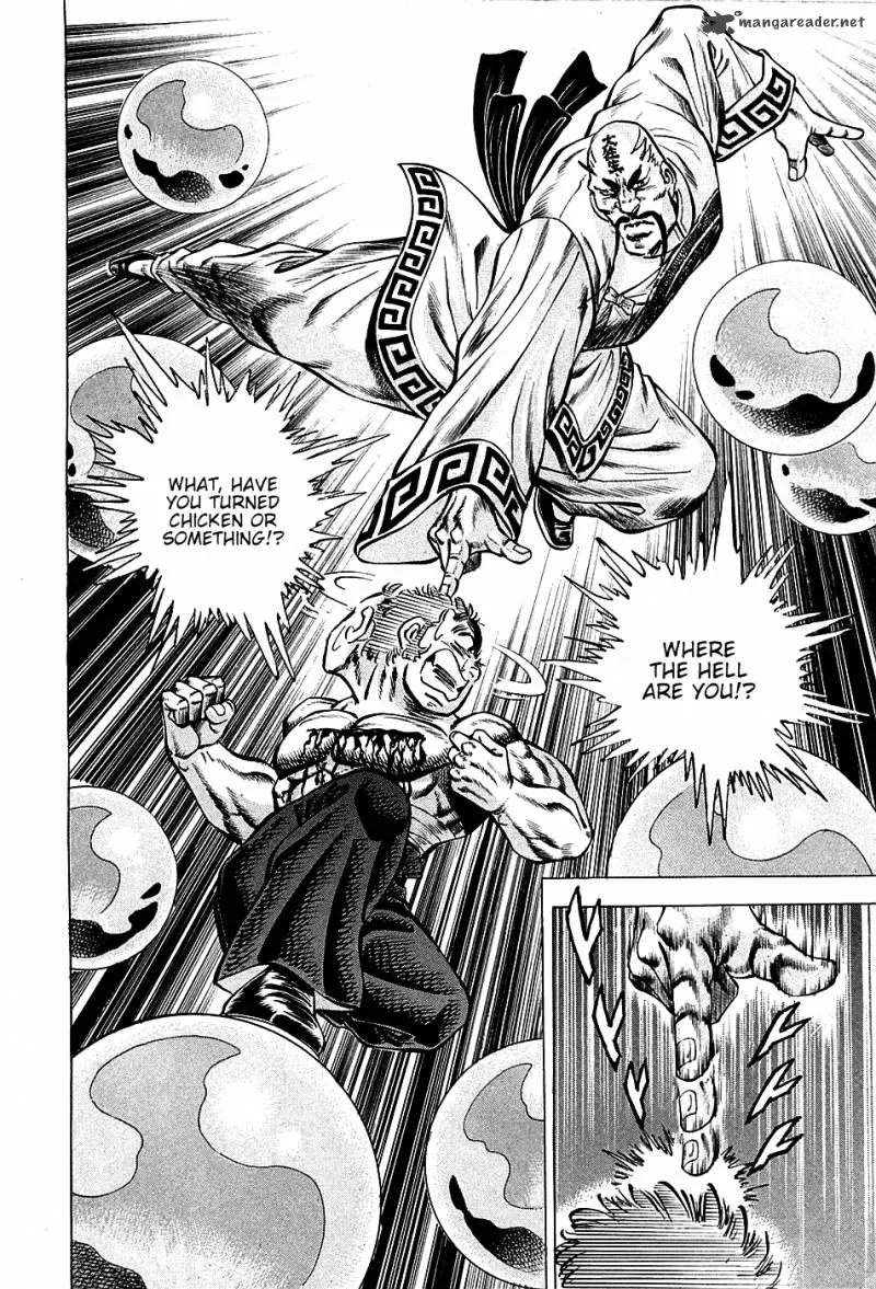 Akatsuki!! Otokojuku Chapter 73 page 6