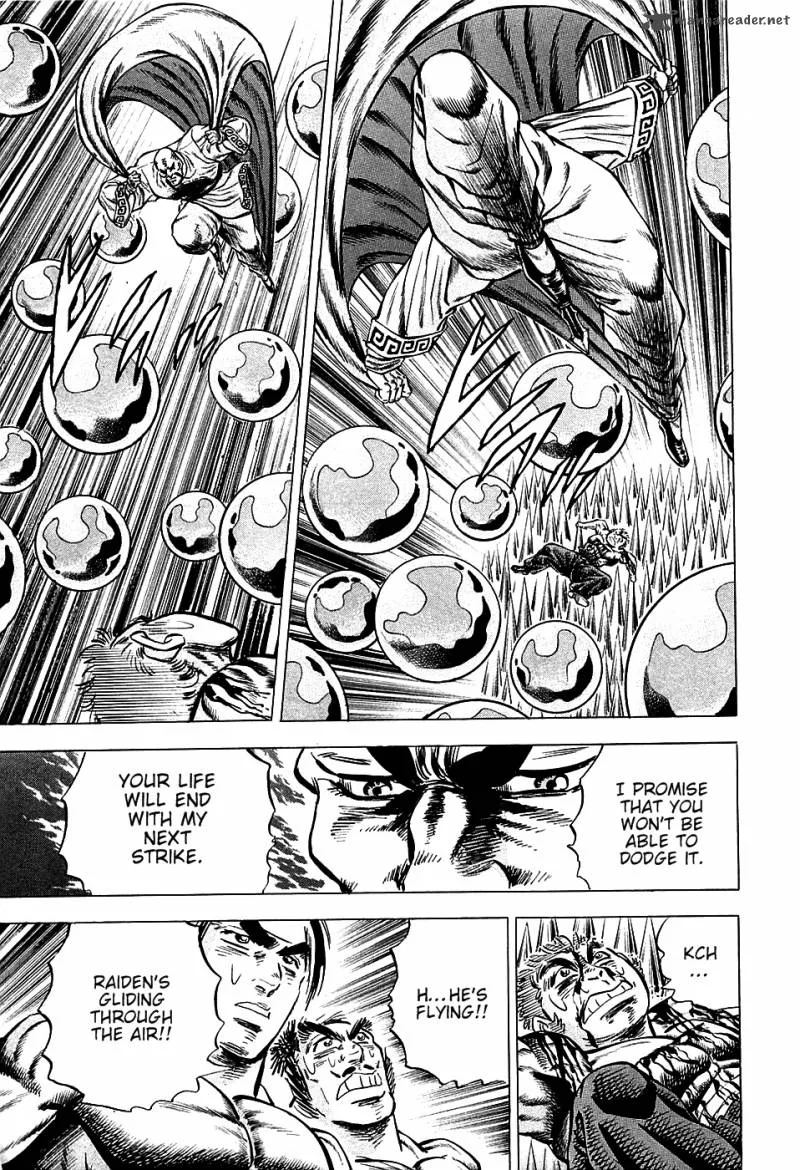 Akatsuki!! Otokojuku Chapter 73 page 17
