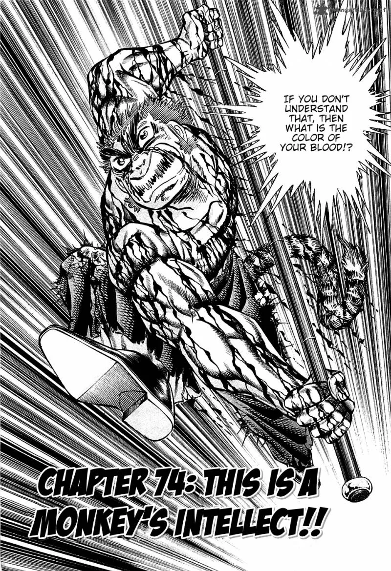 Akatsuki!! Otokojuku Chapter 74 page 3