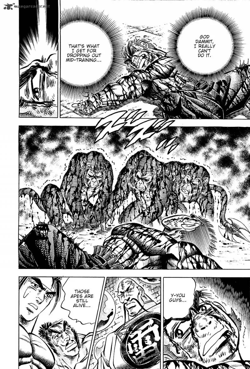 Akatsuki!! Otokojuku Chapter 74 page 14