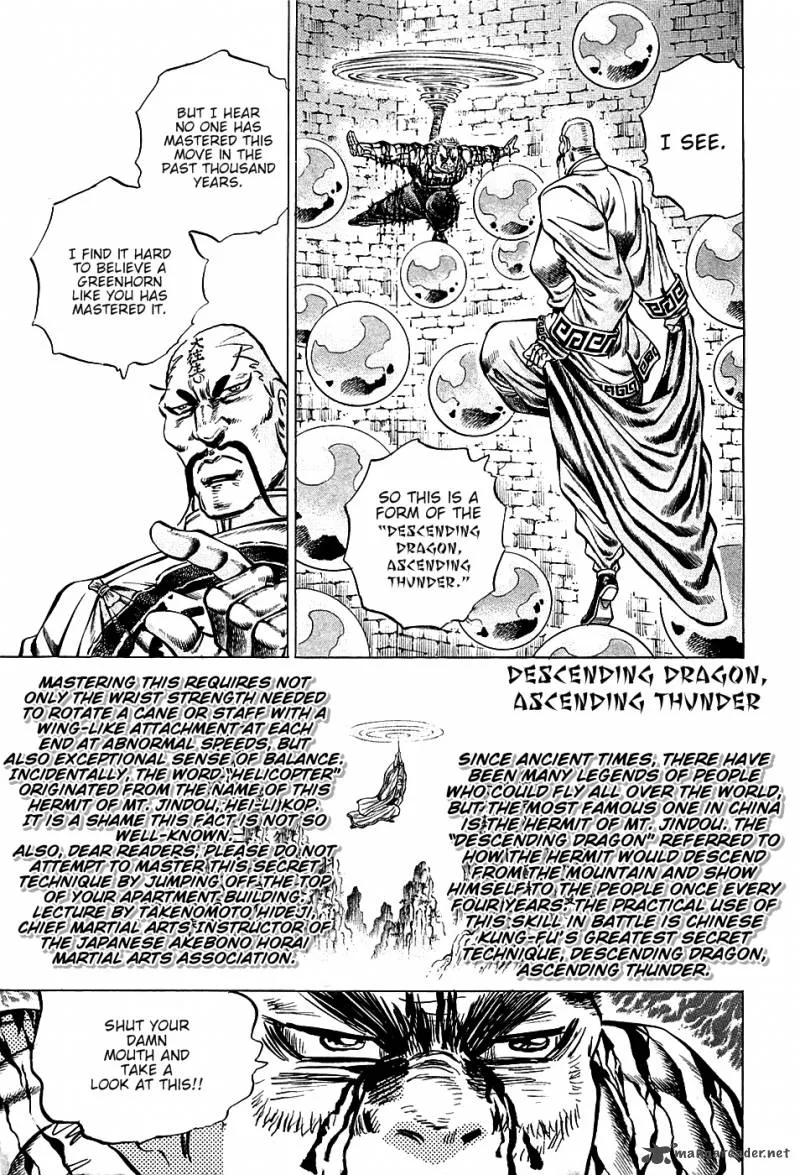 Akatsuki!! Otokojuku Chapter 74 page 9