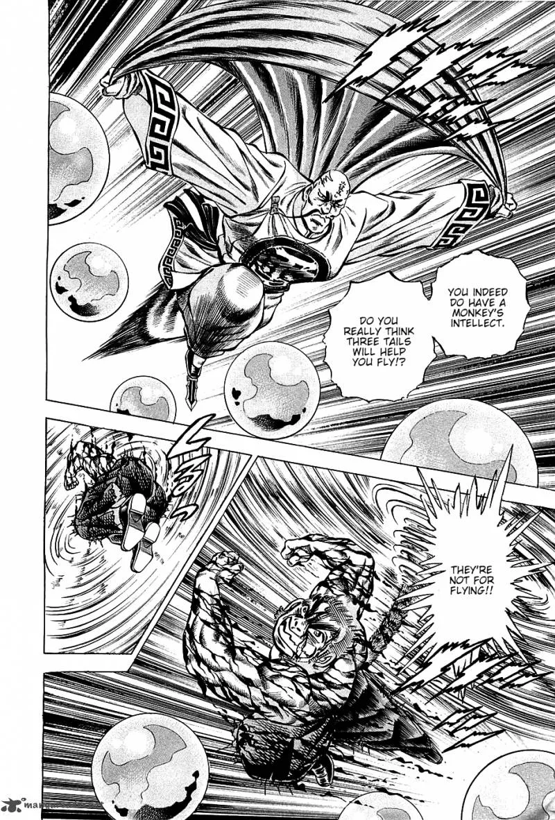 Akatsuki!! Otokojuku Chapter 74 page 20