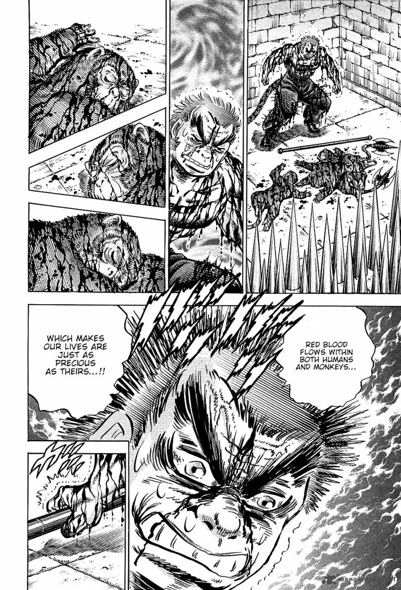Akatsuki!! Otokojuku Chapter 74 page 2