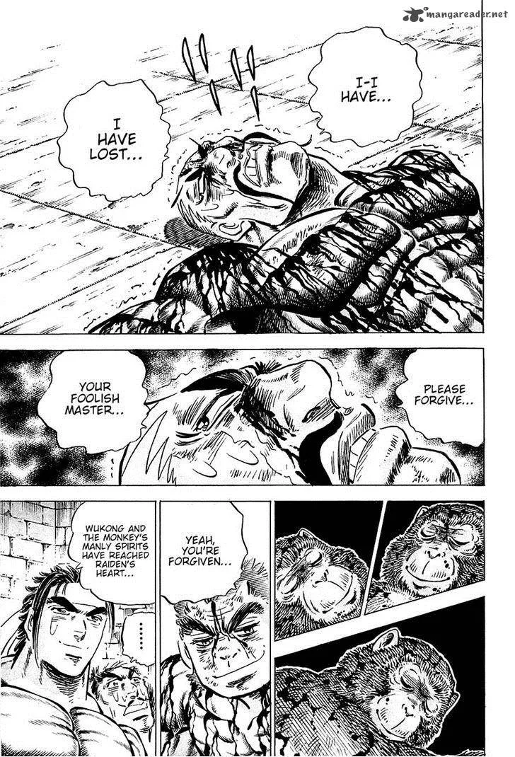 Akatsuki!! Otokojuku Chapter 75 page 8