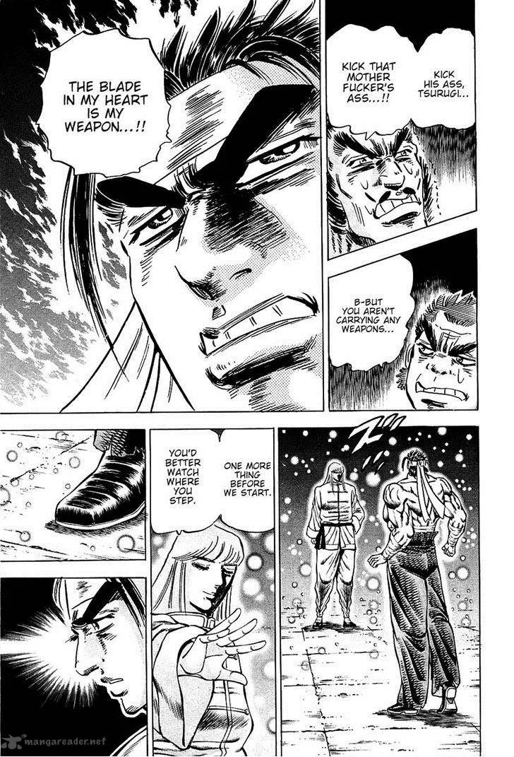 Akatsuki!! Otokojuku Chapter 75 page 21