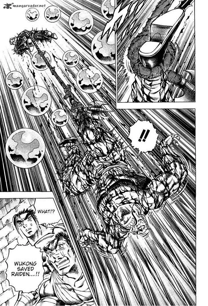 Akatsuki!! Otokojuku Chapter 75 page 6