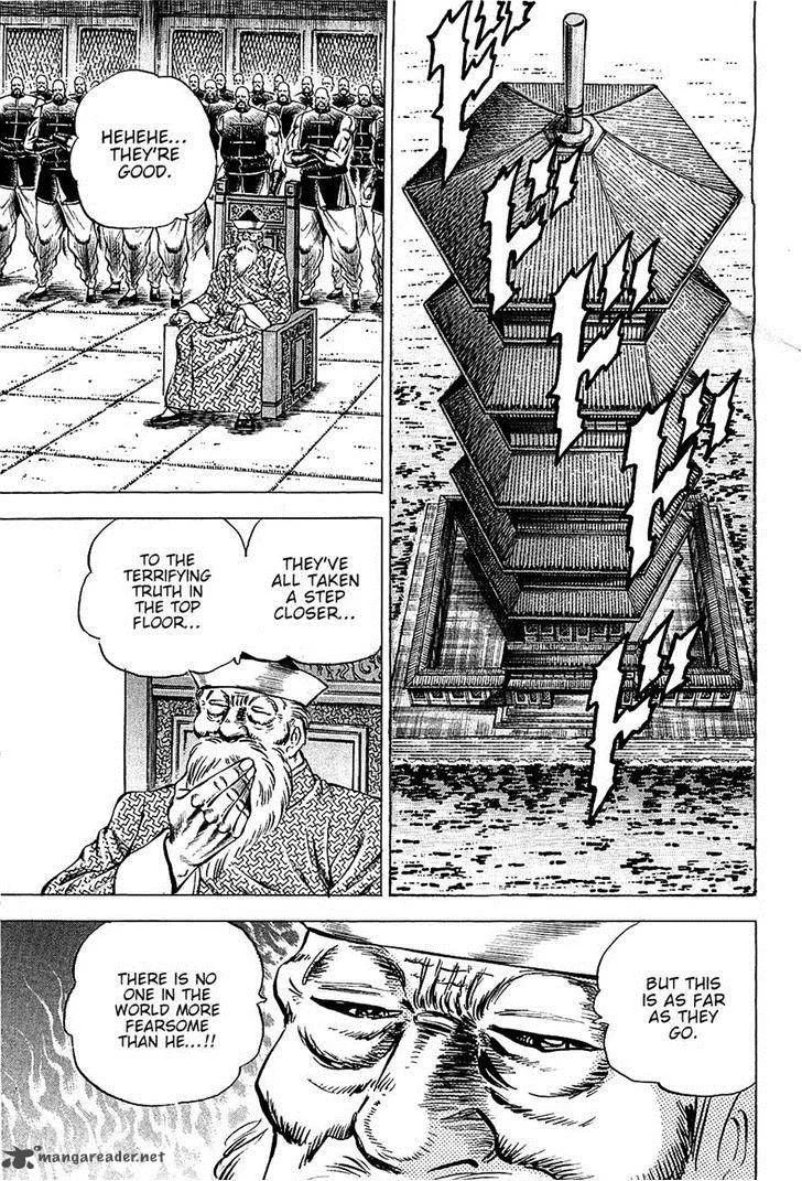 Akatsuki!! Otokojuku Chapter 75 page 10