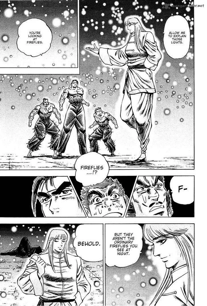 Akatsuki!! Otokojuku Chapter 75 page 14
