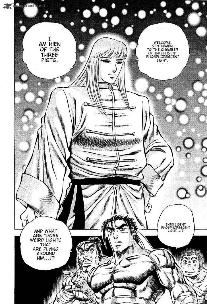 Akatsuki!! Otokojuku Chapter 75 page 13