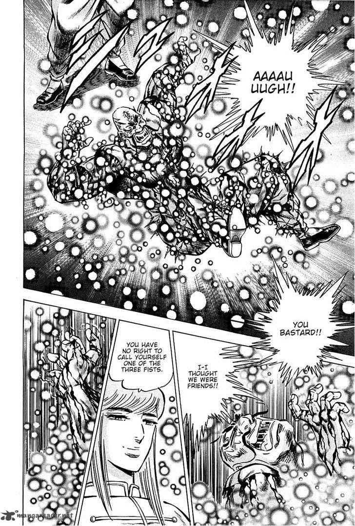 Akatsuki!! Otokojuku Chapter 75 page 17