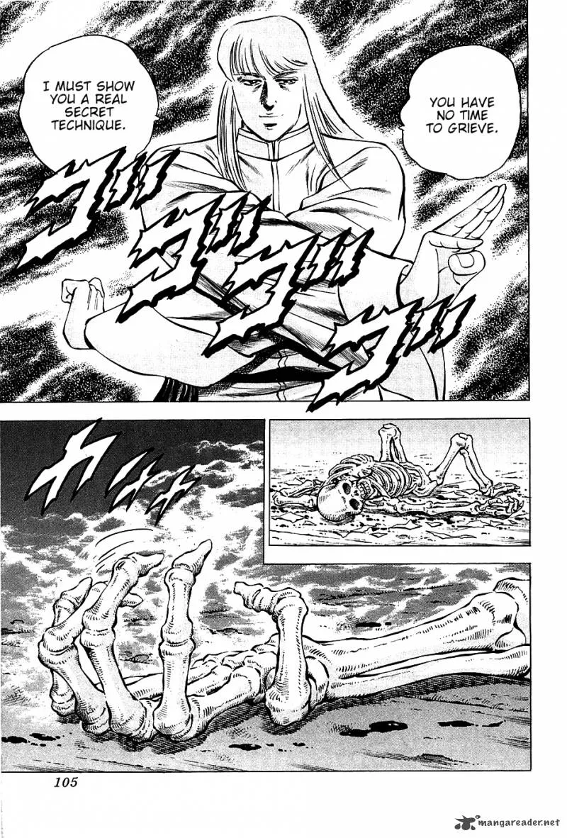 Akatsuki!! Otokojuku Chapter 76 page 22
