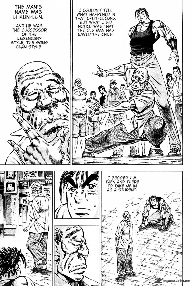Akatsuki!! Otokojuku Chapter 76 page 14