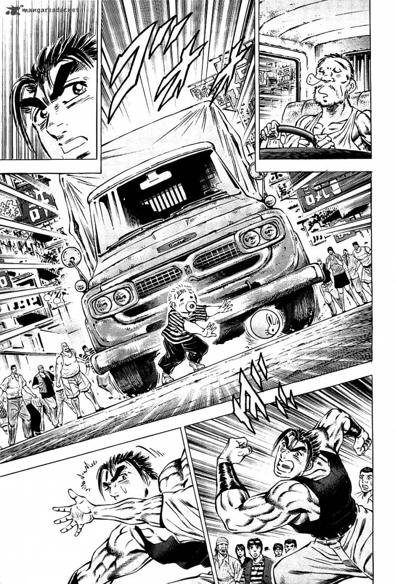 Akatsuki!! Otokojuku Chapter 76 page 12