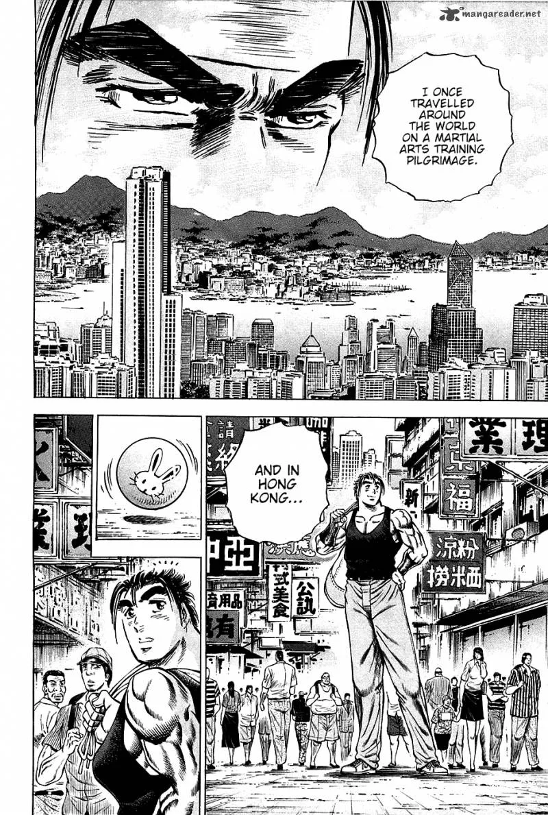 Akatsuki!! Otokojuku Chapter 76 page 11
