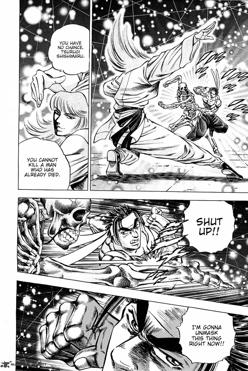 Akatsuki!! Otokojuku Chapter 77 page 7