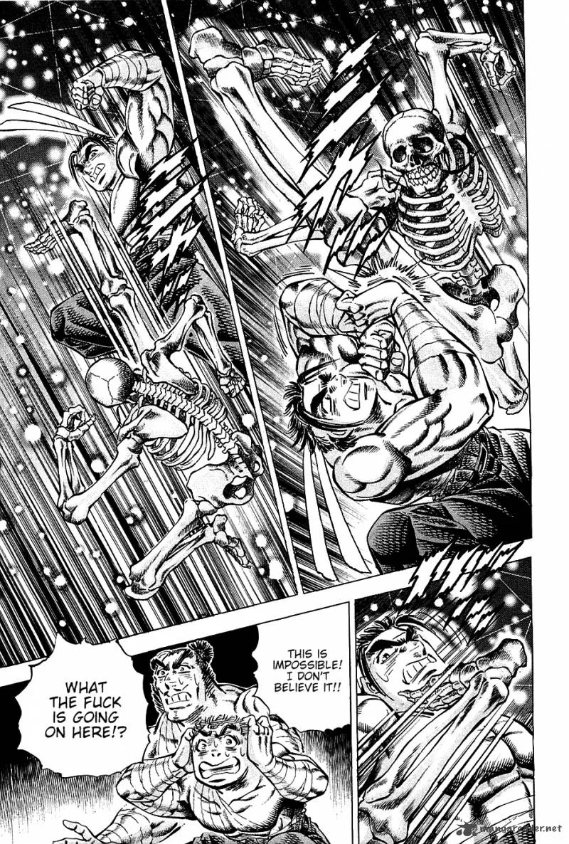 Akatsuki!! Otokojuku Chapter 77 page 6