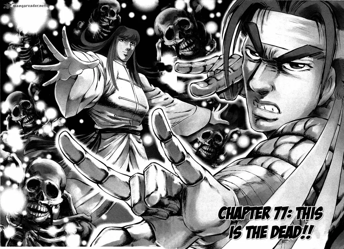 Akatsuki!! Otokojuku Chapter 77 page 2