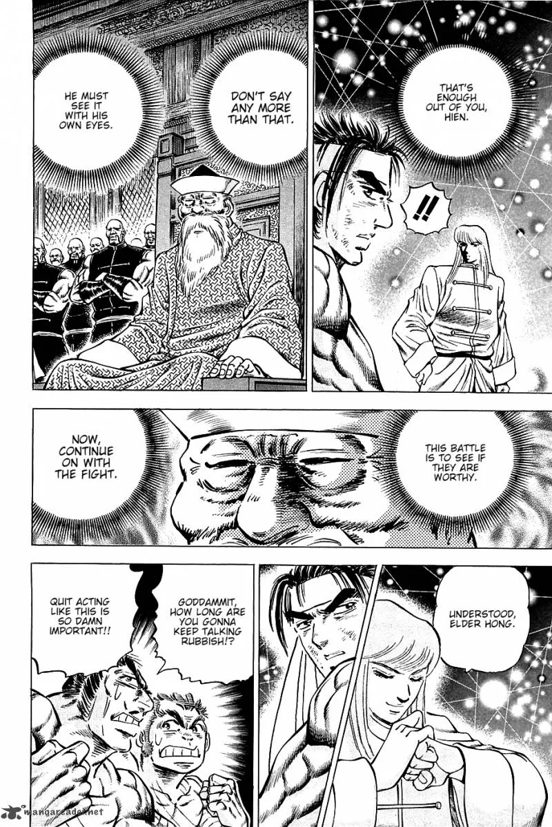 Akatsuki!! Otokojuku Chapter 78 page 4