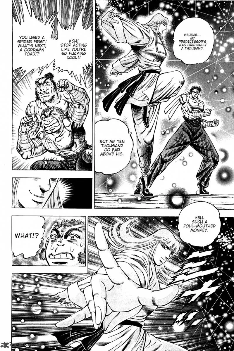 Akatsuki!! Otokojuku Chapter 78 page 6