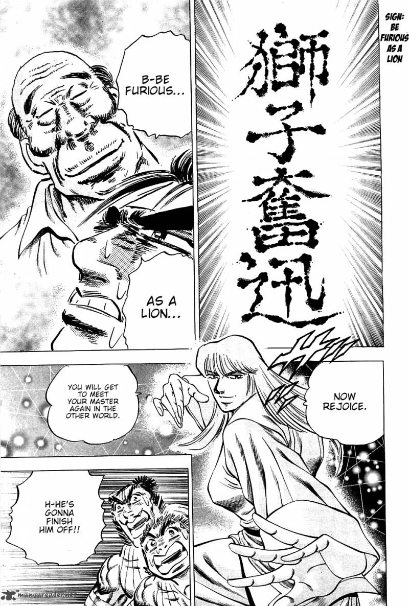 Akatsuki!! Otokojuku Chapter 78 page 17