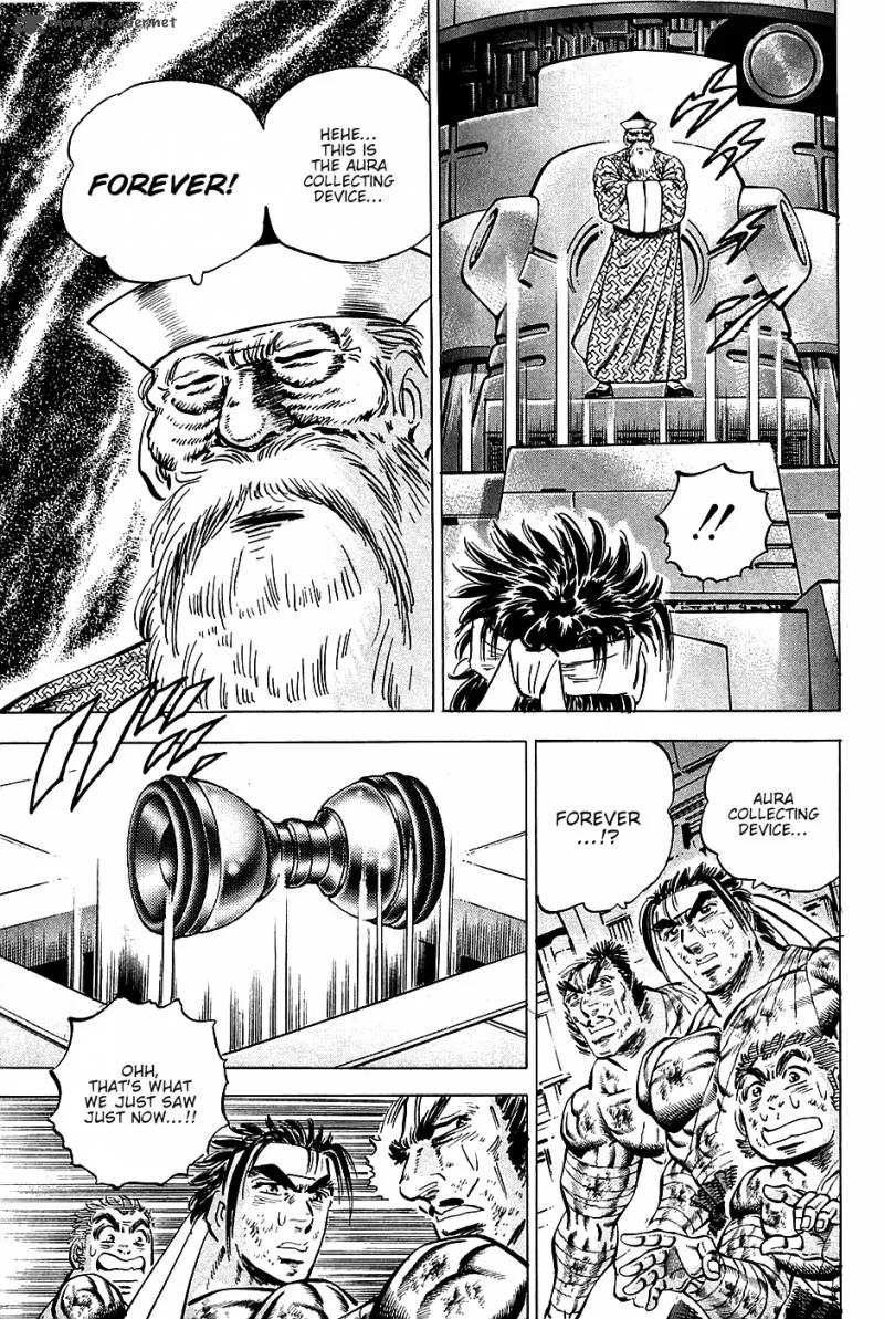 Akatsuki!! Otokojuku Chapter 79 page 8