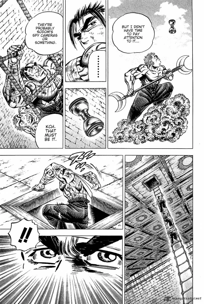 Akatsuki!! Otokojuku Chapter 79 page 5