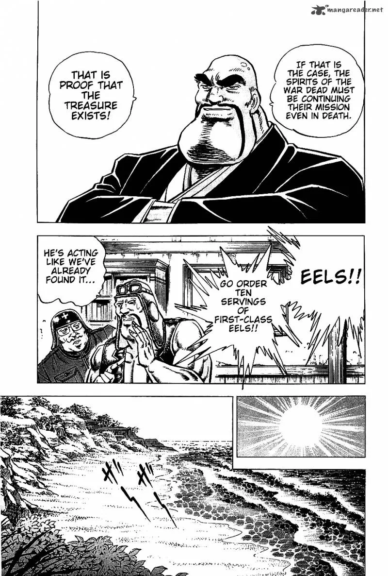 Akatsuki!! Otokojuku Chapter 8 page 5