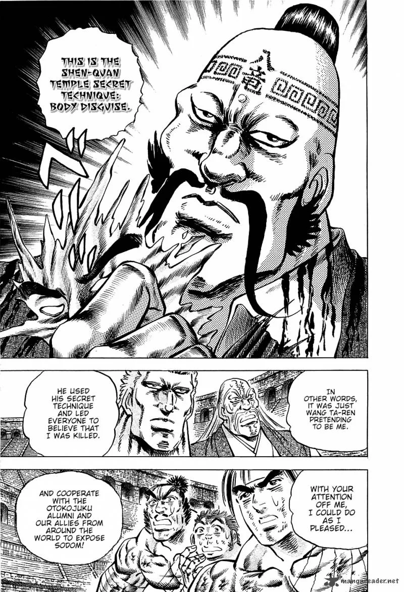 Akatsuki!! Otokojuku Chapter 81 page 10