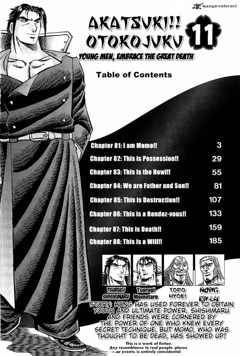 Akatsuki!! Otokojuku Chapter 81 page 4