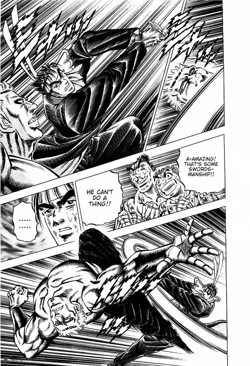 Akatsuki!! Otokojuku Chapter 81 page 17